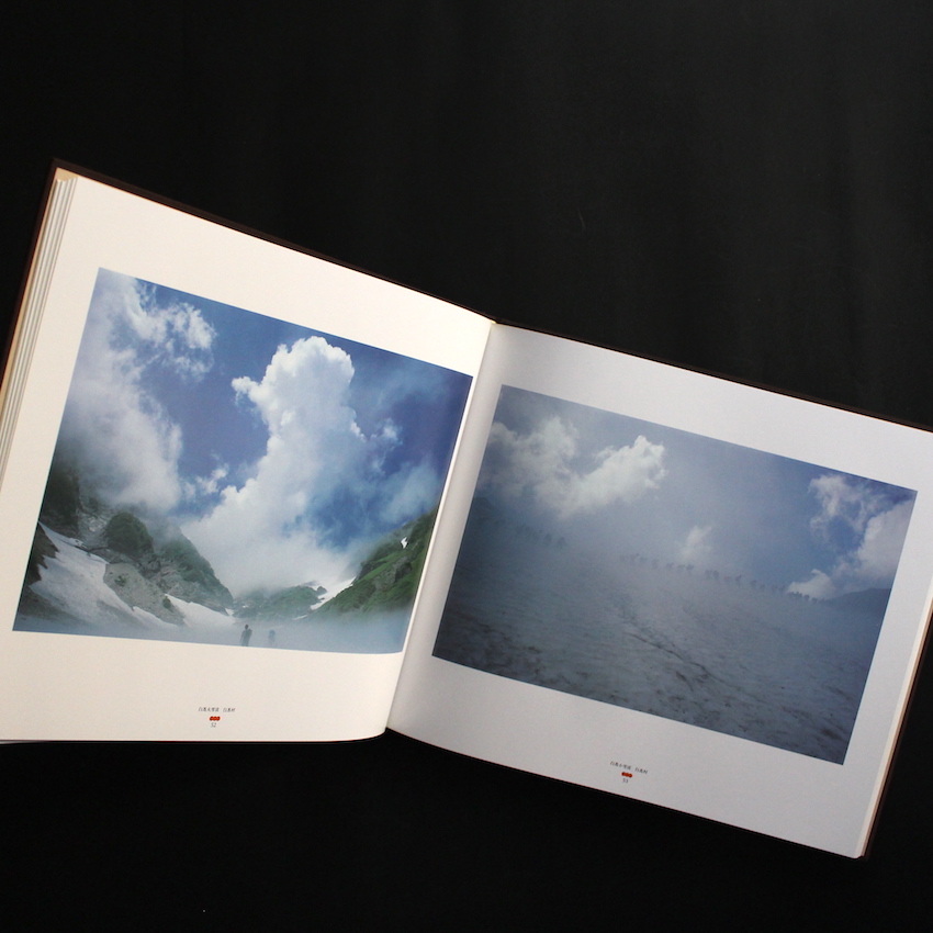 信濃遊行 / Shinano-Yugyo（Signed） - 北井 一夫 / Kazuo Kitai