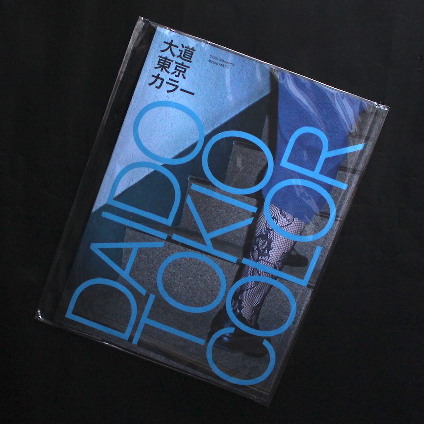 大道 東京 カラー / Daido Tokio Color（Signed） - 森山 大道 / Daido