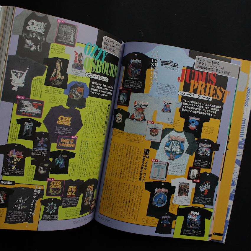 悶絶！ロックTシャツ秘宝館