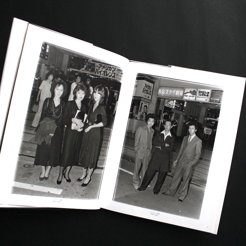 視線 / The Look（Signed） - 橋口 譲二 / George Hashiguchi