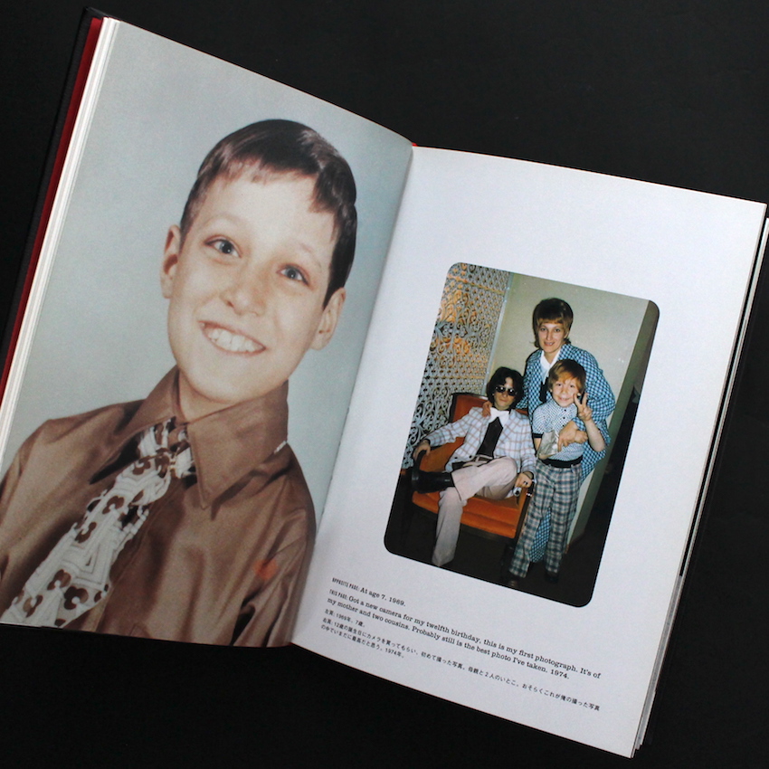 Vincent Gallo 1962-1999（With OBI） - Vincent Gallo