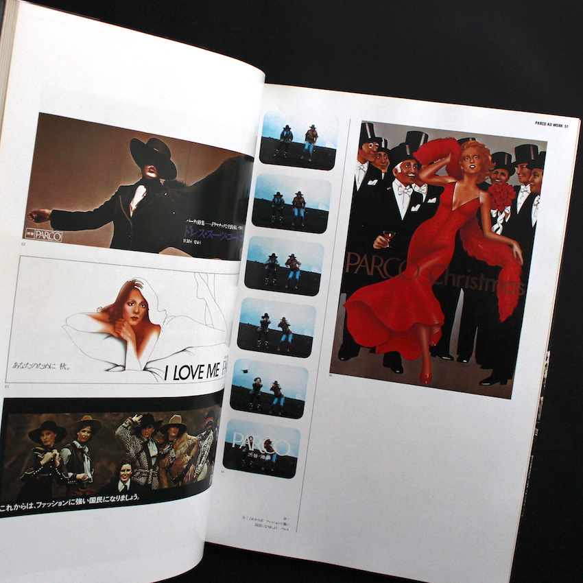 パルコのアド・ワーク / Parco Ad Work 1969-1979（With OBI）