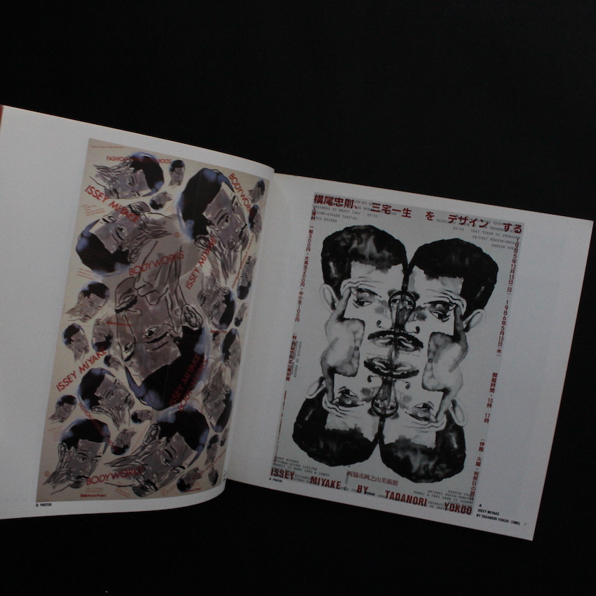 Issey Miyake by Tadanori Yokoo 横尾忠則、三宅一生をデザインする