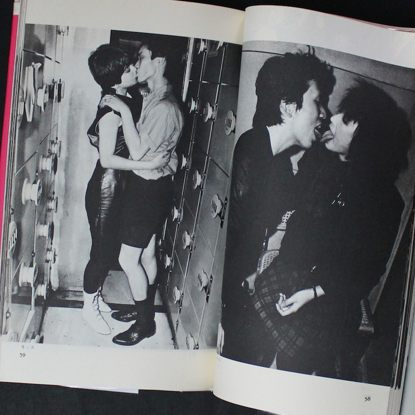 ディスコロジー / Discology（Signed） - 渡辺 克巳 / Katsumi Watanabe