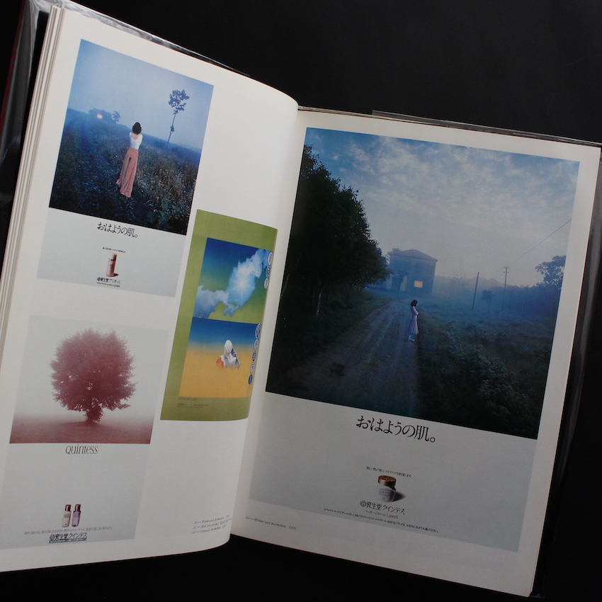 資生堂のクリエイティブワーク / Creative Works of Shiseido（English