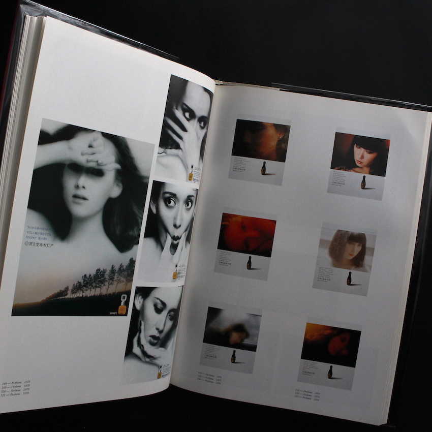 資生堂のクリエイティブワーク / Creative Works of Shiseido（English