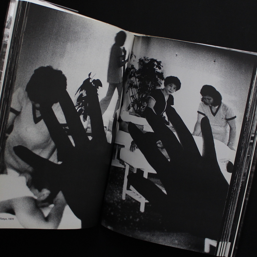 犬の時間 / Inu no Toki（Acceptable） - 森山 大道 / Daido Moriyama