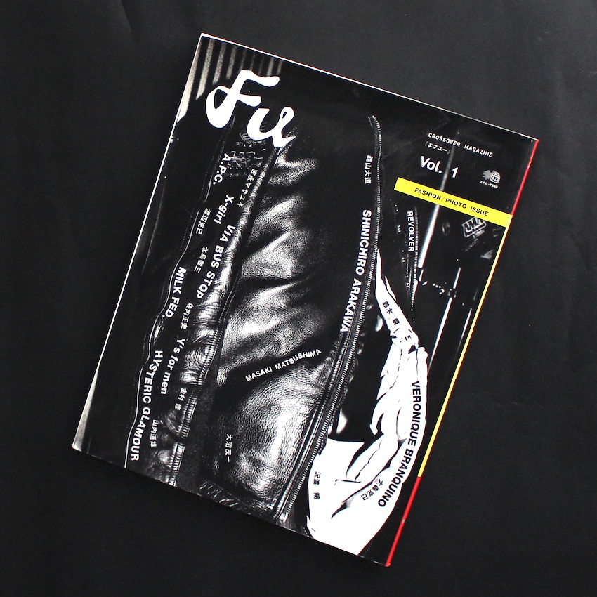 エフユー / Fu Vol.1 Fashion / Photo Issue