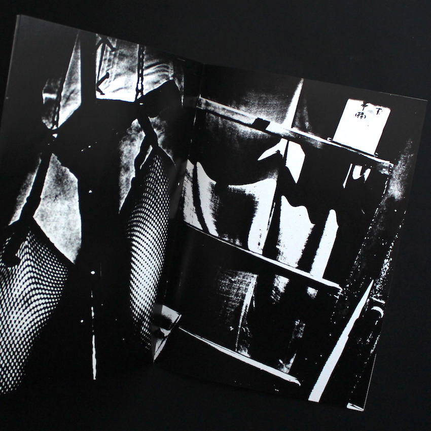 写真特急便 東京 Photo Express Tokyo No.5 - 北島 敬三 / Keizo Kitajima