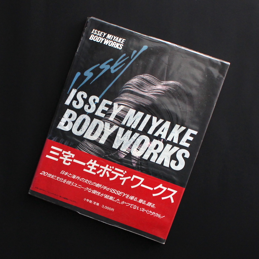 イッセイ・ミヤケ ボディワークス / Issey Miyake Body Works - 三宅