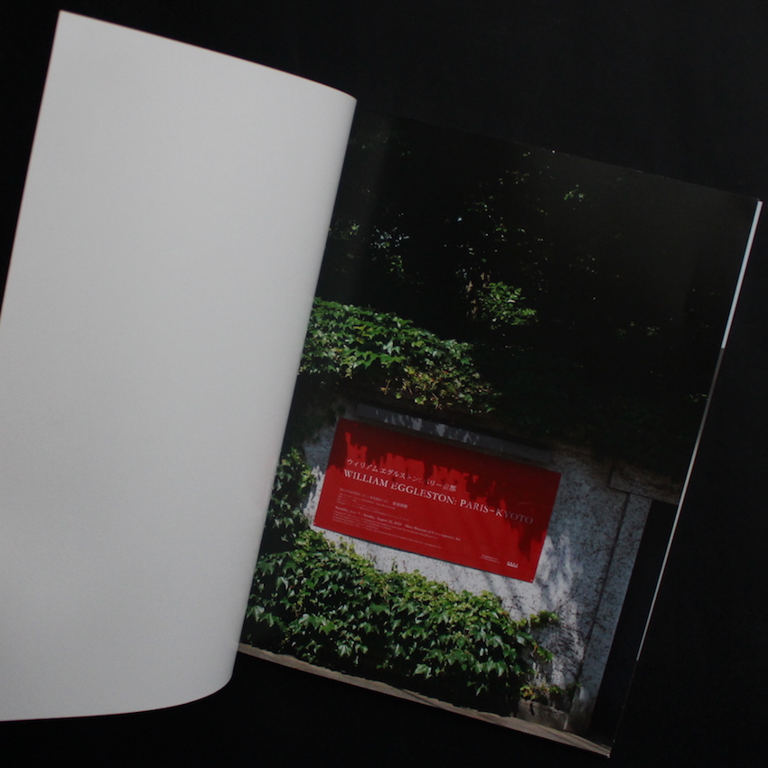 Paris - Kyoto Hara Museum of Contemporary Art - William Eggleston