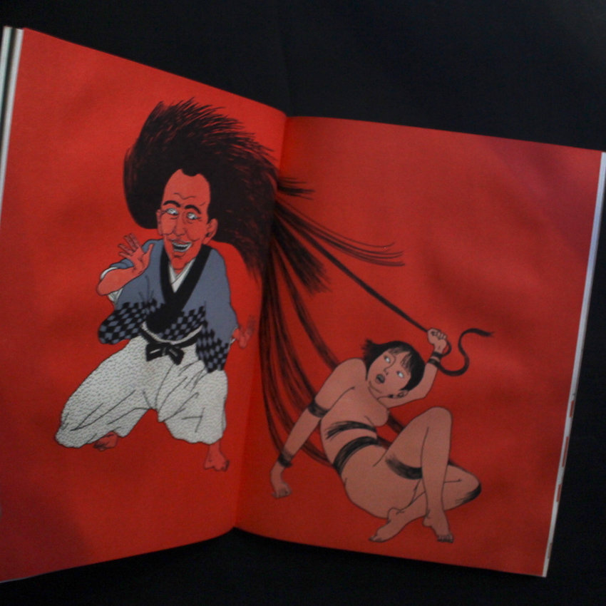 あかいはこ 緋匡 佐伯俊男彩色画集（Acceptable, Signed） - 佐伯 俊男