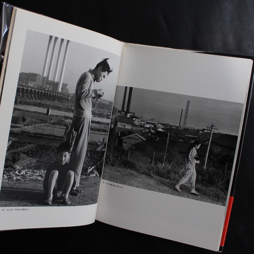 遥かなる詩（うた） - 大竹 省二 / Shoji Otake