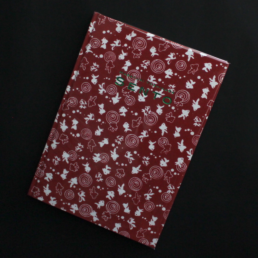 Sento（Red Cover, Signed） - 吉永 マサユキ / Masayuki Yoshinaga