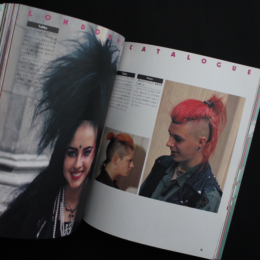 ロンドン ヘアカタログ / London Hair Catalogue ロック・ショウ1月号増刊