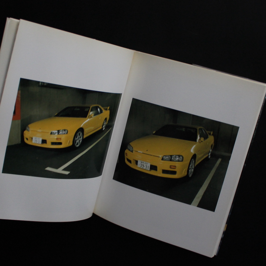 俺の車 / Car of Mine（Signed） - 佐内 正史 / Masafumi Sanai