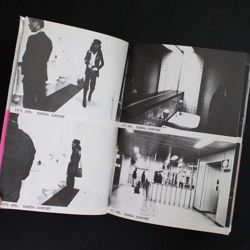 Shoot Diary -ショット・ダイアリィ- - 横尾 忠則 & 倉橋 正