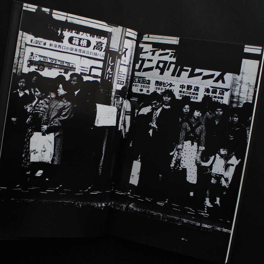 Platform（Signed） - 森山 大道 / Daido Moriyama