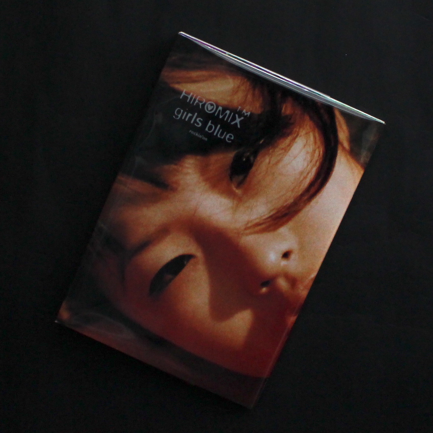 Girls Blue（First Edition） - ヒロミックス / Hiromix