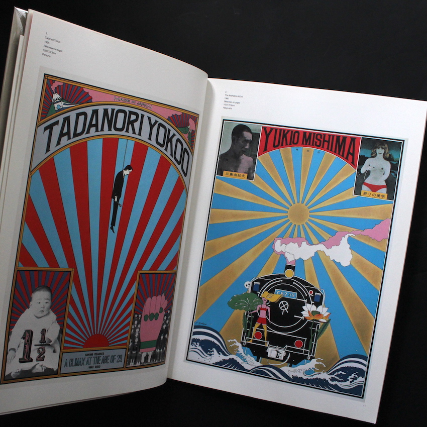 横尾忠則自選ポスター集 116 / Tadanori Yokoo Selected Posters 116