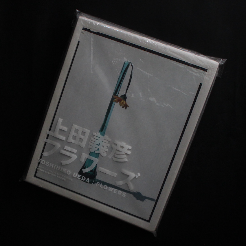 Flowers（With Case） - 上田 義彦 / Yoshihiko Ueda