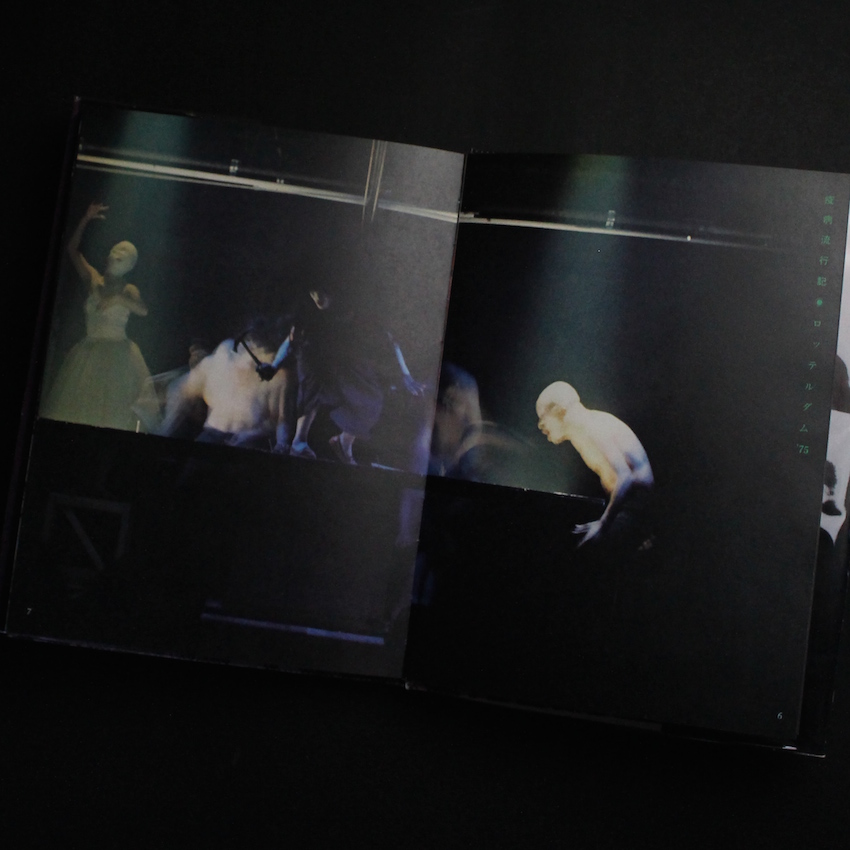 幻想舞台写真帖 天井桟敷の人々 -A Collection of Stage Fantasy