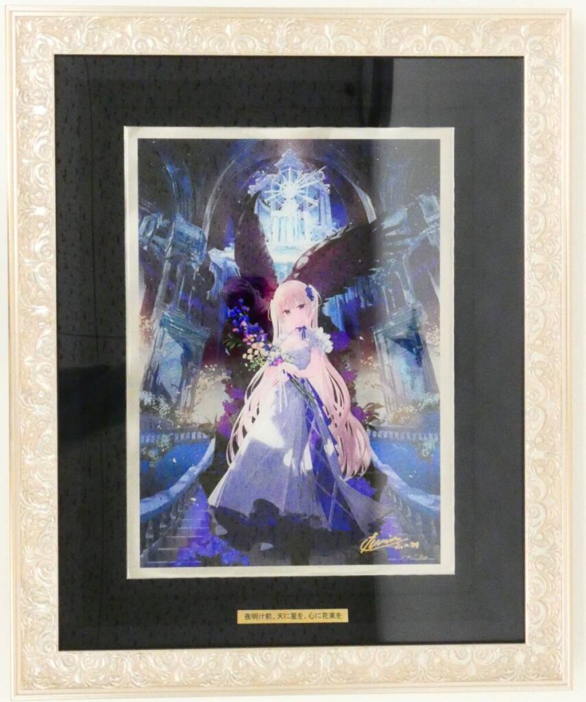 アールビバン（アールジュネス）版画の買取ならANIERAにお任せください