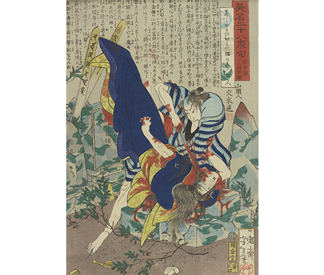 月岡芳年 「英名二十八衆句 古手屋八郎兵衛」(前期) | - Japaaan