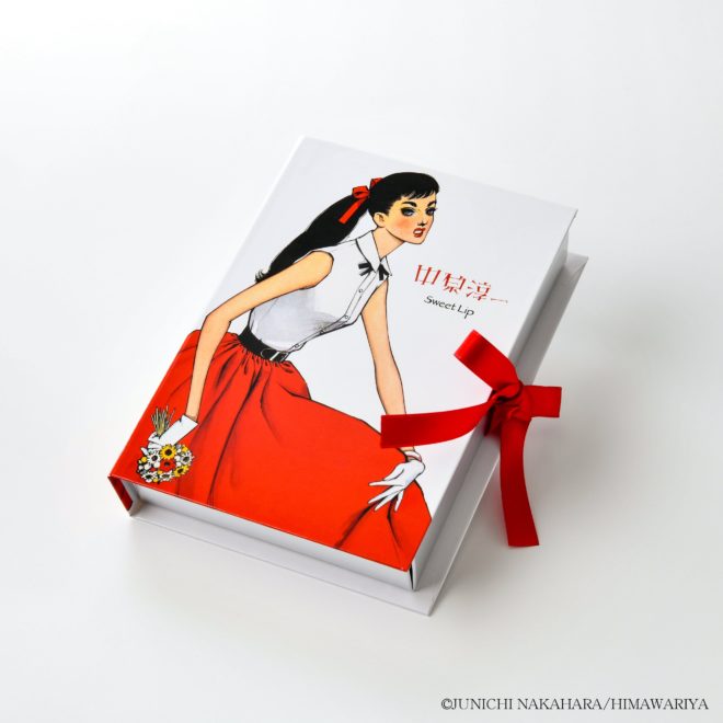 人気画家として一世を風靡した中原淳一の素敵なイラストが描かれた