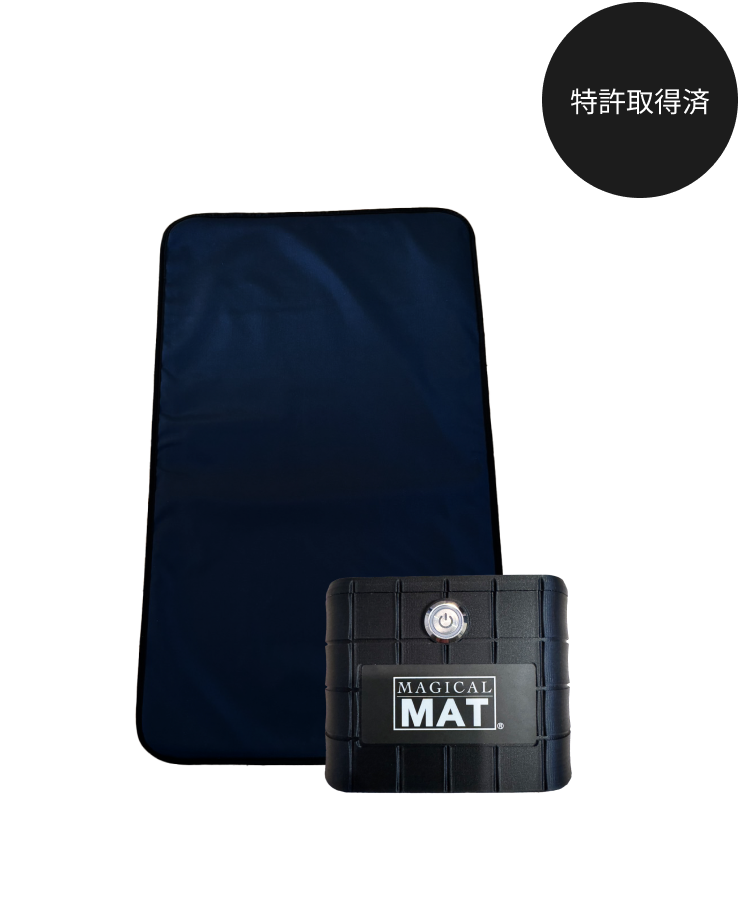 マジカルマット