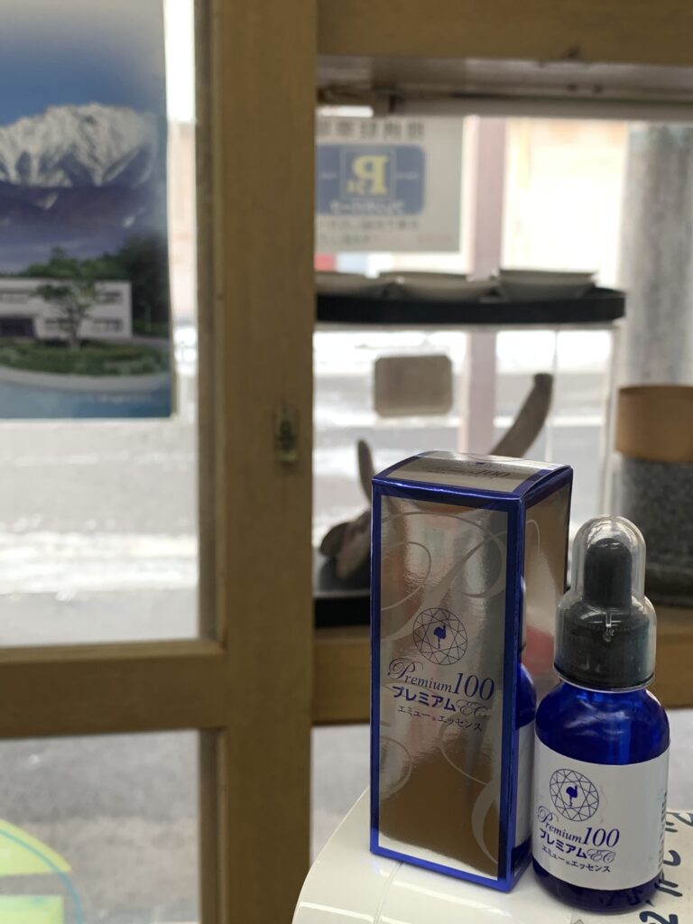 マギヤ薬局イチオシ凄オイル「プレミアム100エミューエッセンス」で