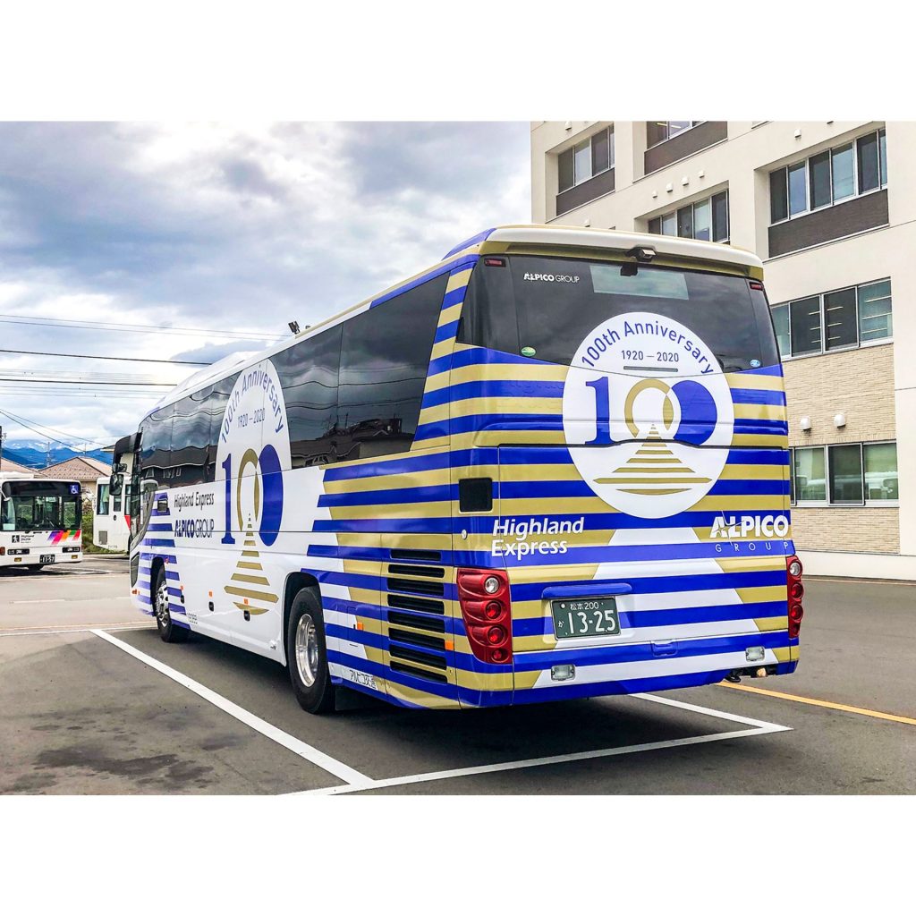 アルピコグループ - アルピコグループ 100周年記念 バスラッピング