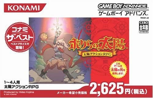 GBA『ボクらの太陽』ボス戦にリアル太陽光が必須！ 猛暑を気にせず熱中