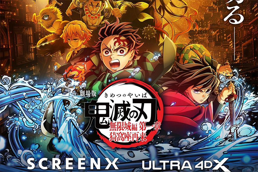 鬼滅の刃』新たな限定特典も”転売”への不安広がる 「コンプ無理ゲー