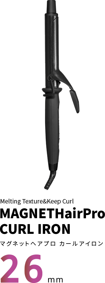 カールアイロン│MAGNETHairPro