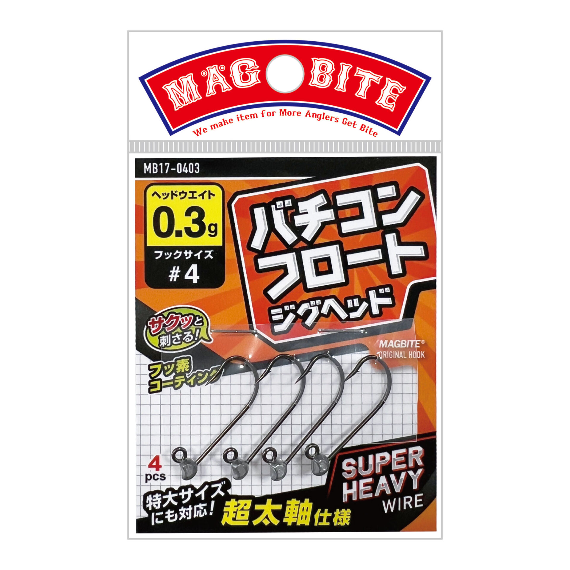 釣り方別 | ソルトルアーブランド【MAGBITE】