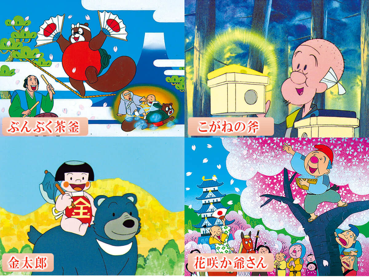 公式】ユーキャンの通販ショップ まんが日本昔ばなしDVD7巻組