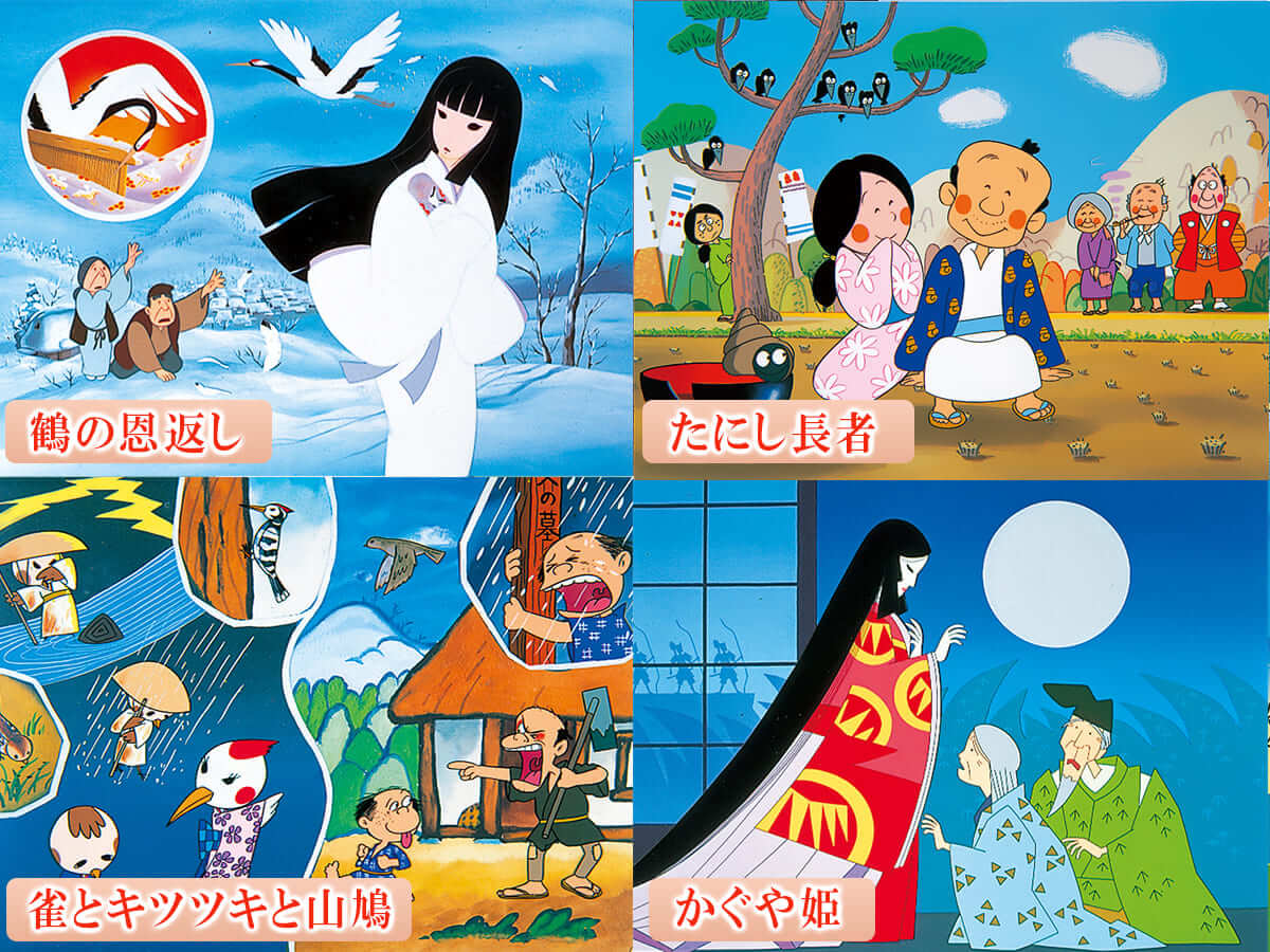 公式】ユーキャンの通販ショップ まんが日本昔ばなしDVD7巻組