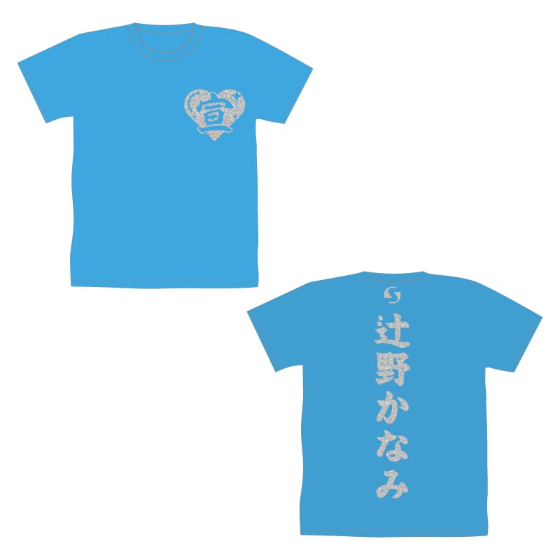 超 宣伝部員のための定番Tシャツ ラメver.｜超ときめき♡宣伝部