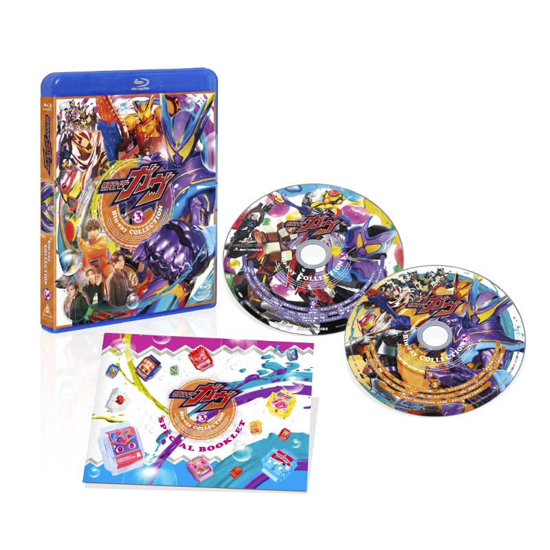 ドラマ「仮面ライダーガヴ Blu-ray COLLECTION 3＜完＞」｜STARDUST