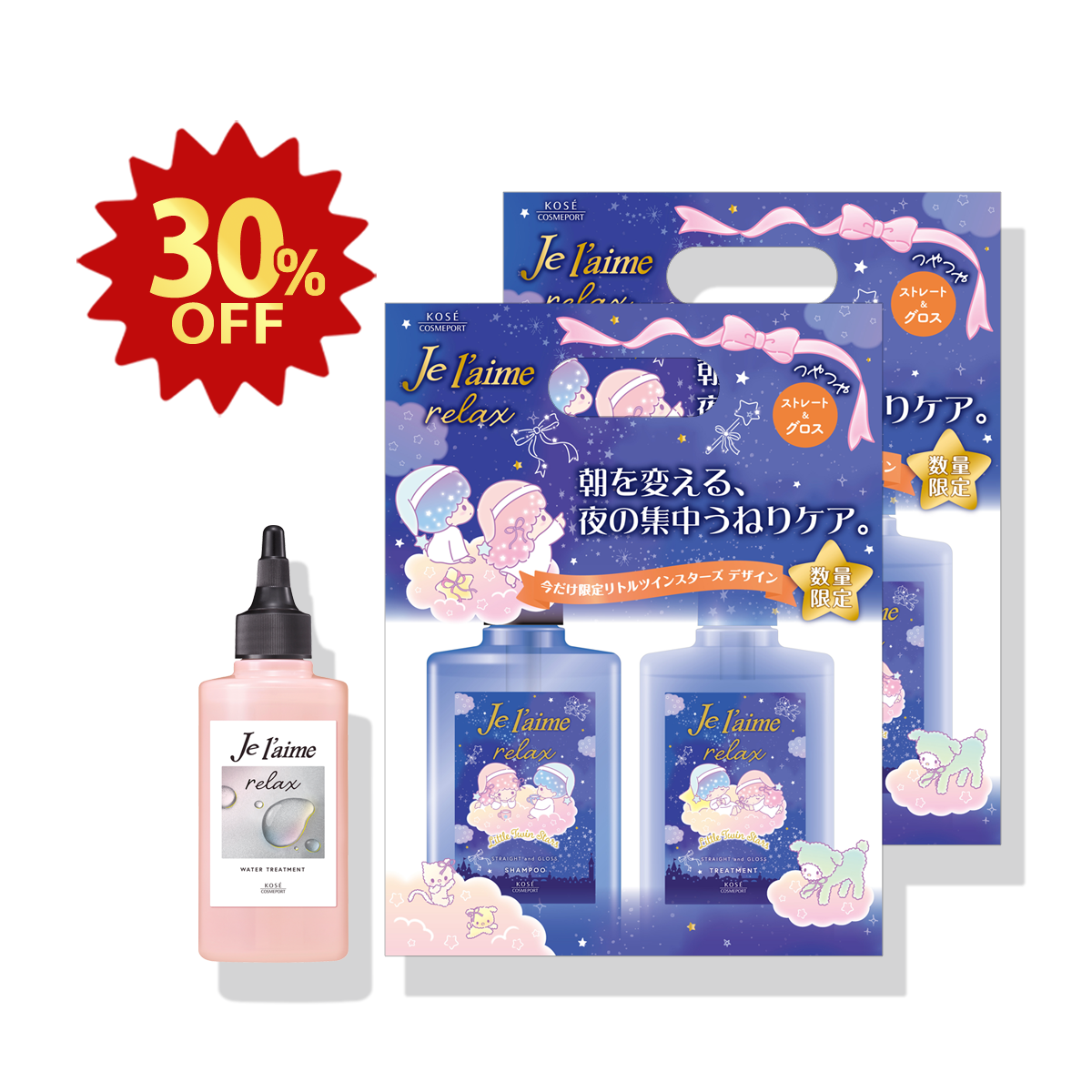 福袋】ヘアケアセット 金木犀の香り