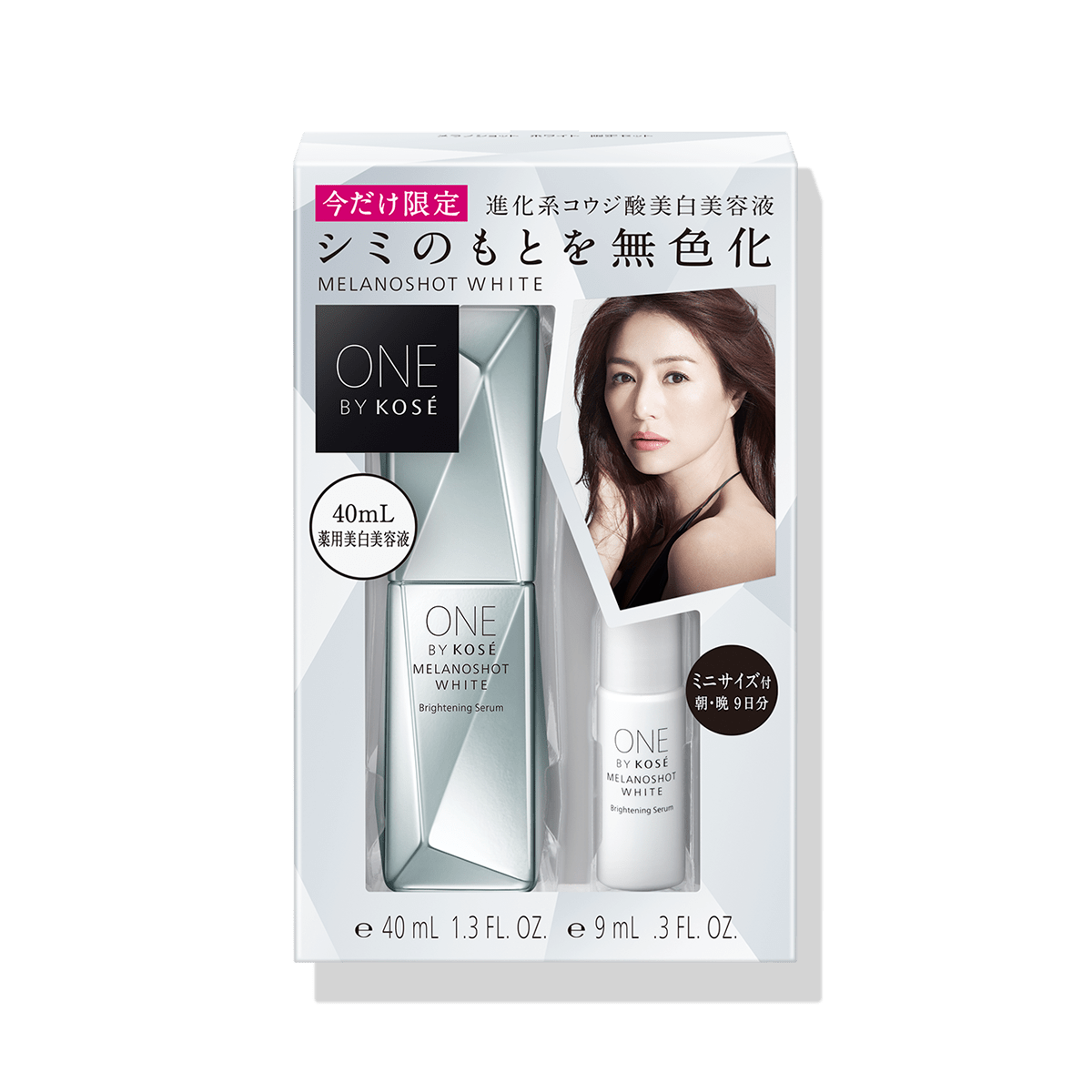 ONE BY KOSE メラノショット ホワイト 限定セット Ⅰ
