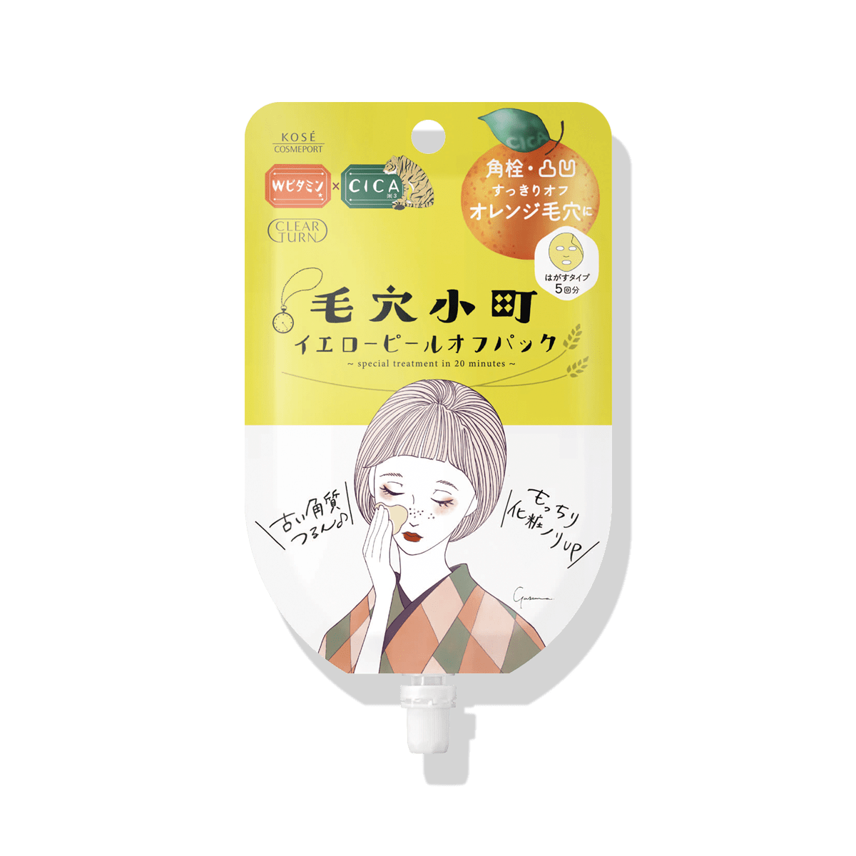 クリアターン BS イエローピールオフパック