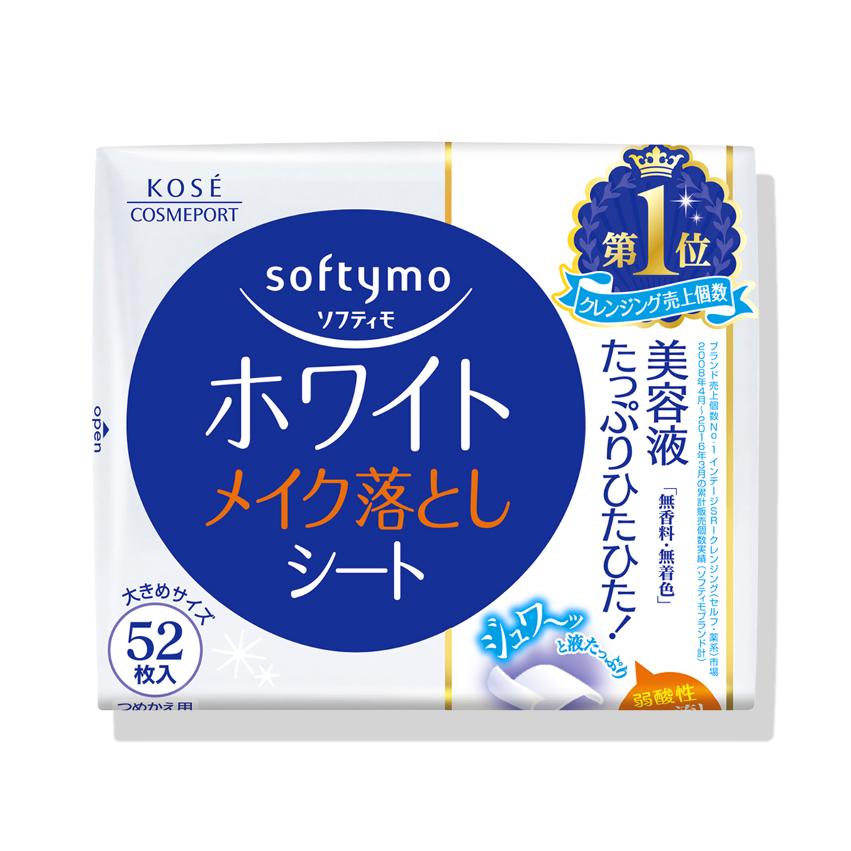 ソフティモ ホワイト メイク落としシート c