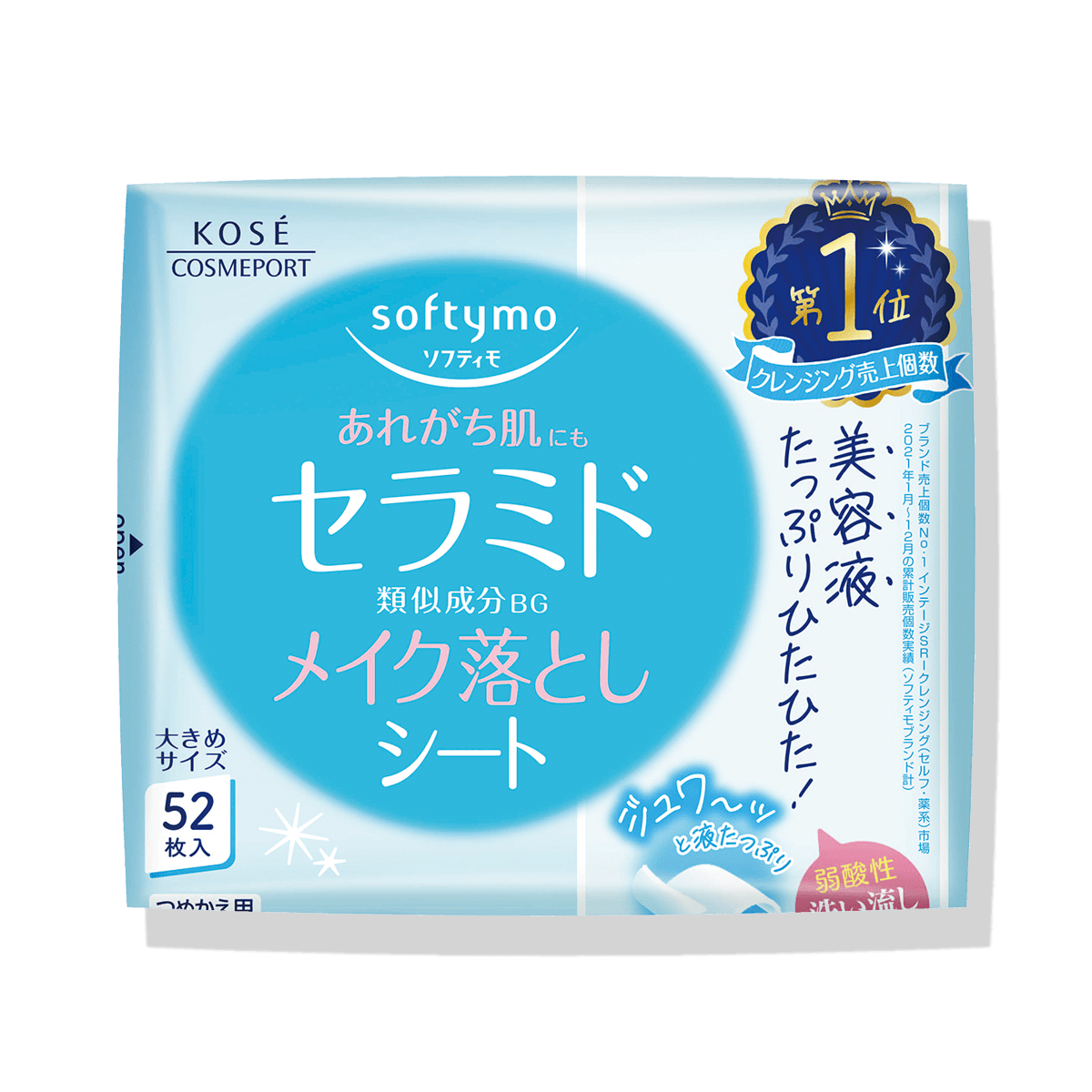 ソフティモ メイク落としシート セラミド