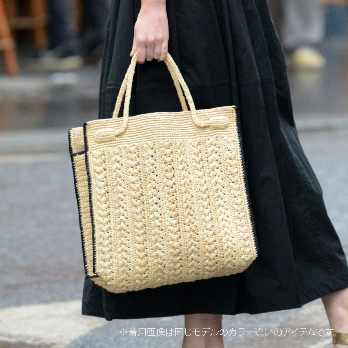 MAISON N.H PARIS EMMA ラフィアバッグ ANAYI アナイ ANAYI アナイ