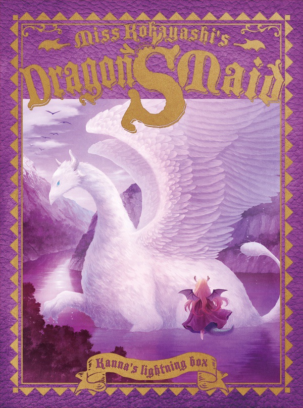 Blu-ray・DVD Vol.2 | TVアニメ「小林さんちのメイドラゴンS」公式サイト