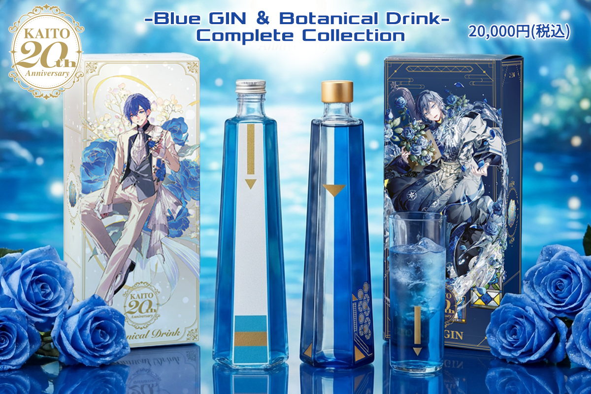 KAITO 20th Anniversary. -Blue GIN ＆ Botanical Drink- 橋本漆芸