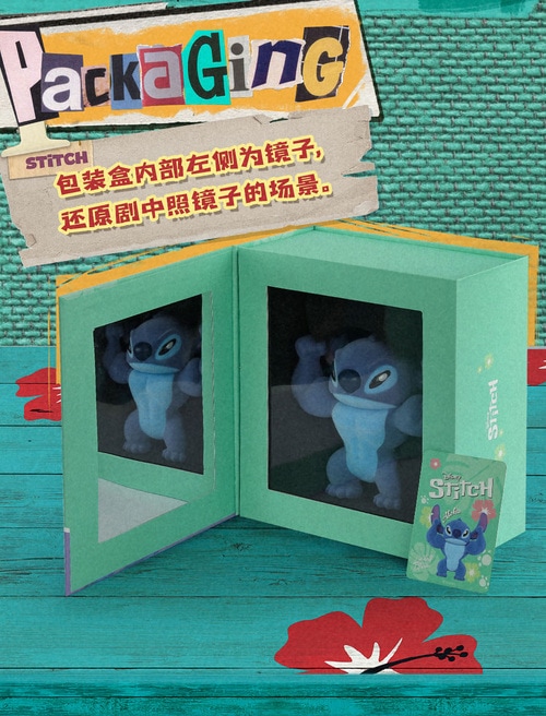 ビッグフィギュア ディズニー スティッチ 限定フィギュア ガントゥとの