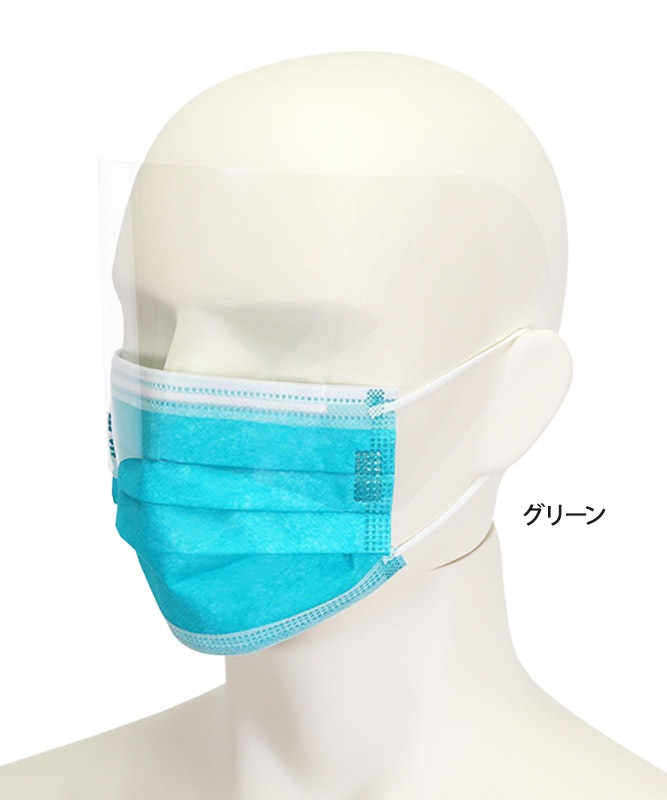 医療用】セーフマスクプロシールドマスク(25枚入・返品不可商品